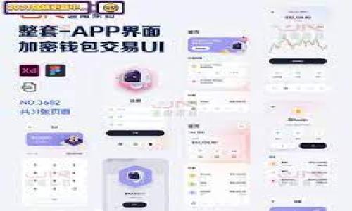

数字货币钱包哪家强？2023年最佳选择分析