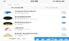   2023年加密货币投资策略
