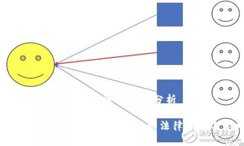 关于印度加密货币合法性的深入分析

印度加密货币是否合法？全面解析法律状态与市场趋势
