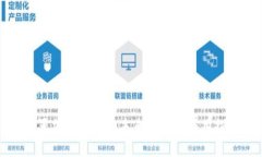 内置加密货币的未来发展