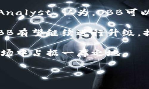 baioti深入了解OBB加密数字货币：未来币市的新兴力量/baioti

OBB加密数字货币, 数字货币, 加密技术, 区块链/guanjianci

在数字货币的世界中，OBB加密数字货币作为一种新兴的加密资产，正逐渐引起投资者和技术爱好者的关注。本篇文章将详细探讨OBB加密数字货币的来龙去脉，包括其技术背景、市场表现、优势与挑战，以及未来的发展趋势。同时，我们还将解答几个常见的问题，以帮助读者更好地理解这一币种及其在数字经济中的角色。

OBB加密数字货币的技术背景
OBB加密数字货币基于区块链技术，区块链是一种去中心化的数据库，允许多个参与者在没有中心权威的情况下安全地记录数据。OBB借鉴了传统货币和早期加密货币的特性，致力于解决交易速度慢、高费用等问题，提供一种高效、便捷的支付手段。

OBB的独特之处在于其采用了一种名为“交互式区块链”的创新技术。这种技术使得多个节点能够并行处理交易，从而显著提高了交易确认的速度。同时，OBB还引入了智能合约功能，允许用户在平台上创建和执行自定义合约，进一步丰富了其应用场景。

OBB的市场表现
自OBB加密数字货币发行以来，其市场表现一直备受关注。通过多轮融资和合作伙伴关系的建立，OBB逐渐积累了稳定的用户基础和市场份额。在与多家知名企业合作后，OBB的交易量和市值有了显著增加。

尤其是在DeFi（去中心化金融）兴起的背景下，OBB凭借其快速交易的优势，吸引了越来越多的用户。市场分析师指出，OBB在未来的币市中可能成为重要的参与者，并与其他主流加密货币形成竞争。

OBB的优势与挑战
OBB加密数字货币的推出，无疑为加密货币市场带来了新的活力。其主要优势包括快速交易确认、降低交易费用以及智能合约支持。然而，它也面临着一些挑战，如市场竞争激烈、监管环境不确定等。

在优势方面，OBB的交易速度远高于传统区块链，它能在几秒钟内完成交易，这对于需要快速支付的商业场景尤为重要。此外，其低费用的特点使得用户在进行小额支付时更加划算。智能合约的融入，使得OBB能够支持更复杂的金融操作，这为其未来的发展提供了更多可能。

然而，OBB也需要面对市场竞争带来的压力。随着越来越多的加密货币上市，如何在众多竞争者中脱颖而出，是OBB必须面对的挑战。再者，监管政策的不确定性也可能影响OBB的采用和普及，如何适应不同国家和地区的法律框架，将是OBB未来发展的一大考验。

未来的发展趋势
展望未来，OBB加密数字货币有着广阔的发展前景。随着区块链技术的不断进步和金融科技的演变，加密货币在全球范围内的接受度将继续提升。OBB作为其中的一员，也将受益于这一趋势。

随着用户对透明、安全和高效交易的需求日益增加，OBB有可能成为数字货币市场的重要选择。此外，随着去中心化金融（DeFi）和非同质化代币（NFT）等新兴应用的发展，OBB的应用场景将更加多样化，未来将吸引更多开发者和企业参与其中。

常见问题解答

问题一：OBB加密数字货币的投资风险有哪些？
在投资OBB加密数字货币之前，了解投资风险是非常重要的。首先，市场波动性大是加密货币投资的一大特点，OBB也不例外。其市值在短时间内可能出现剧烈波动，这对短期投资者而言风险极大。

其次，技术风险也是需要考虑的因素。如果OBB的底层技术出现漏洞，可能导致安全问题，甚至引发投资者损失。此外，投资者需关注行业监管政策的变化，许多地区对加密货币交易的监管尚未明朗，如未来出台新的法规，可能会对OBB的合规性和合法性产生影响。

最后，加密货币市场竞争激烈，新币种层出不穷。OBB需要不断创新和提升其产品，以保持市场竞争力。若未能应对这种竞争，可能会导致OBB失去市场份额，从而影响投资者的回报。

问题二：OBB加密数字货币的应用场景有哪些？
OBB加密数字货币的创新技术使其具备多种应用场景，首先是跨境支付。OBB的快速交易确认和低费用特性非常适合用于国际交易和汇款，能够大幅降低传统金融服务的成本和时间。随着全球化的进一步推进，跨境支付市场对OBB的需求将愈发明显。

其次，OBB在去中心化金融（DeFi）领域的应用潜力也十分可观。许多DeFi项目寻求高效的交易和清算能力，OBB可为这些需求提供支持，帮助用户进行贷款、借贷、交易等操作。此外，结合OBB的智能合约功能，用户还可以在不信任的环境中进行交易和合约执行，提高资金使用效率。

最后，OBB还可在数字身份认证、供应链管理等领域发挥作用。在数字身份认证中，OBB可以确保用户的身份信息安全不被篡改；而在供应链管理中，通过OBB实现各环节的透明追踪，提高效率和降低风险。这些应用场景将为OBB的进一步发展奠定基础。

问题三：如何安全地存储OBB加密数字货币？
安全存储是任何数字货币投资者必须重视的问题，OBB加密数字货币也不例外。首先，选择合适的存储方式至关重要。投资者可以选择使用数字钱包，其中包括热钱包和冷钱包。热钱包适合日常交易，便于快速转账，但由于连接互联网，安全性相对较低；冷钱包则是离线存储方式，相对安全，适合长期投资。

其次，确保钱包的私钥安全十分重要。无论是热钱包还是冷钱包，私钥相当于数字资产的“钥匙”，如果私钥被他人获取，可能会导致资产损失。因此，投资者应妥善保管私钥，避免网络钓鱼、恶意软件等攻击。

此外，使用多重认证、定期更换密码和保持设备安全等措施同样能够提升资产安全性。定期检查交易记录，避免非本人授权的操作，确保资金安全。

问题四：OBB加密数字货币的未来有多大？
OBB加密数字货币的未来潜力仍然被广泛看好。随着全球对数字货币接受度的提升，OBB凭借其技术优势和市场需求，预计将进一步崭露头角。行业 Analyst 认为，OBB可以通过不断创新和市场适应性的发展，来应对竞争和风险。

未来，OBB可能在许多国家和地区获得更多的认可，并与更多的金融机构和商家建立合作关系，为用户提供更多应用场景和服务。同时，在技术方面，OBB有望继续进行升级，提升其网络安全性和交易效率，满足日益增长的用户需求。

总之，OBB加密数字货币作为新兴的数字资产，其未来的发展值得期待。尽管面临众多挑战，但通过技术创新、市场的持续适应，OBB有望在数字货币市场中占据一席之地。

以上便是关于OBB加密数字货币的详细介绍，希望能帮助您更好地了解这一新兴的数字资产，并作出明智的投资决策。