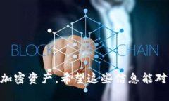   以太坊钱包提款指南：快