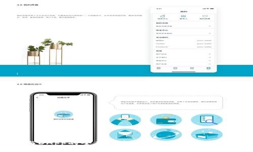 : 以太坊钱包与DApp的全面解析：如何安全使用和选择最佳工具