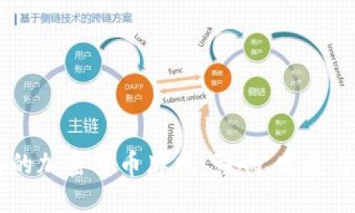 香港的加密货币牌照：影响、发展与展望