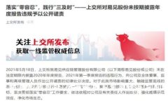 以太坊钱包的用处：全面