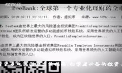 加密货币口诀图片高清指