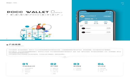 加密货币与证券的区别：深入分析与解读