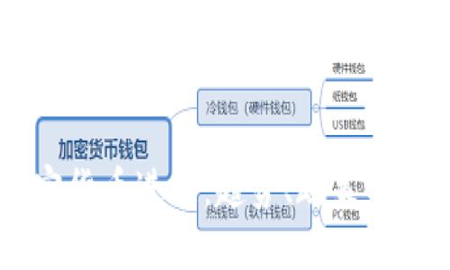 印度加密货币进展：趋势、政策与未来展望