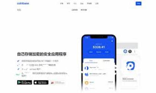 全面解析以太坊钱包 Token.im：安全性、功能及使用指南