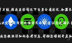 如何通过IM钱包直接购买以