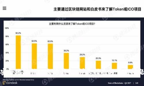 如何安全地注销以太坊钱包：详尽指南与常见问题解答
