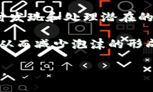   加密货币立法行动的现状与未来展望 / 

 guanjianci 加密货币, 立法, 法律政策, 数字资产 /guanjianci 

随着区块链技术的迅速发展和加密货币的普及，全球范围内对加密货币的立法行动愈加引人关注。各国政府和监管机构纷纷开始尝试构建相应的法律框架，以适应这一新兴市场的需求。在本文中，我们将详细探讨加密货币立法的现状、各国不同的立法策略以及未来可能的走向。

一、加密货币立法的背景
加密货币的出现可以追溯到2008年比特币的发布，随后它迅速发展，成为了一种新型的价值交换方式。这一过程中，激烈的市场波动、高额的收益吸引了大量投资者，但相应地也引发了众多问题。例如，加密货币的匿名性导致了洗钱和诈骗等违法行为的增加。正因为如此，各国政府开始考虑如何制定相应的法律以规范这一市场。

二、全球不同国家的立法行动
不同国家对加密货币的立法态度和方法各不相同，这主要取决于各国的金融体系和经济环境。在一些国家，加密货币被完全禁止，比如中国；而在另一些国家，它们则被采纳为合法的支付方式，比如日本和瑞士。

例如，在日本，加密货币被法律承认为一种合法的支付手段，并且有专门的监管机构对其进行监管；而在美国，各州的法规不尽相同，部分州如怀俄明州和德克萨斯州积极推动加密货币的发展，制定了相对友好的政策。而一些州则采取更为保守的态度，限制加密货币的使用。同时，美元的地位也使得美国更为关注如何在保护消费者的同时促进金融创新。

三、加密货币立法存在的挑战
尽管各国都在努力制定相应的法律，但在实际操作中，依然存在许多挑战。首先，加密货币和区块链技术的发展极为迅速，立法往往滞后于技术的发展。这使得许多现有的法律无法有效地监管新的金融工具。其次，加密货币的去中心化特性使得监管变得更加复杂，如何有效地追踪和监管交易，保护投资者权益，让立法者倍感压力。

还有，国际间的立法不统一也导致了潜在的“监管套利”，一些企业可能会选择在法律宽松的国家设立总部，从而逃避严格的监管。在这个背景下，国际合作变得尤为重要，只有形成统一的标准，才能有效监管这一全球性市场。

四、未来趋势与展望
随着技术的发展和市场的成熟，加密货币的立法将朝着更加标准化和系统化的方向发展。许多行业组织和权威机构也在积极推动这一进程，例如国际证监会组织（IOSCO）和金融稳定理事会（FSB）等，均在积极讨论跨国立法及合作的必要性。

未来，加密货币的法律框架可能会涉及到反洗钱（AML）、金融犯罪的防范以及提升透明度等方面。此外，随着区块链技术的发展，智能合约也可能会被纳入法律视野，如何保障这些合约的执行和法律效力将成为立法者面临的新挑战。

常见问题解答

问题一：为什么加密货币需要立法？
加密货币的迅速发展带来了新的经济形态，同时也伴随着一系列的问题，如市场不稳定性、高风险投资行为、匿名性导致的违法行为等。为了保护投资者权益、防范金融风险、维护金融市场的稳定，法律的介入显得尤为重要。通过立法，可以建立一套明确的规则，让市场参与者在法律框架内进行交易，增强了市场透明度，从而提升公众对加密货币的信任度。

另外，立法还有助于打击金融犯罪。例如，通过设立反洗钱法规，可以有效减少通过加密货币进行的洗钱活动，为金融系统的安全提供保障。同时，规范加密货币的交易和发行也能促进市场的健康发展，降低投机行为的发生几率。

问题二：各国立法的不同取向如何影响市场？
不同国家的立法取向对加密货币市场的影响深远。以中国为例，该国曾经是全球最大的比特币矿业中心，但由于严格的监管政策，加密货币交易及相关业务被禁止。随之而来的是大量企业与资本的流失，这使得其他国家如美国、日本等趁机抢占市场份额。

另一方面，在立法宽松的国家，企业的迅速增长则可能会带来创新的技术和服务，吸引更多的投资。例如，瑞士和新加坡凭借相对友好的政策，已经成为全球加密货币和区块链技术的热土，这不仅促进了当地经济的发展，也让这些国家在国际金融领域拥有了更大的影响力。

此外，法律的不同取向还可能导致“监管套利”，一些企业可能会选择在法律宽松的国家进行注册，以规避严格的监管。这种现象可能导致市场的不公平竞争，并使得各国政府的监管目标难以实现。因此，国际间的协调与合作也显得尤为重要，唯有建立统一的法律标准，才能更好地规范这个新兴市场。

问题三：加密货币立法的未来趋势是什么？
未来，加密货币的立法将倾向于规范化和系统化，可能会涉及到反洗钱（AML）、消费者保护、税收合规等多个方面。各国监管机构可能会借鉴国际经验，建立跨国合作机制，从而共同应对跨境加密资产的监管挑战。

随着区块链技术的发展，智能合约的应用也可能会引起法律领域的关注。如何在法律框架内保障智能合约的合法性及其执行效果，将会成为立法者面临的新课题。此外，针对投资者权益的保护，立法可能会要求加密货币交易平台提供透明的信息披露，从而增强市场的信任度。

总之，未来加密货币的立法将更多地关注消费者保护、市场稳定以及创新的平衡，通过明确的法律框架来促进加密货币和区块链技术的健康发展。

问题四：如何避免加密货币市场的泡沫风险？
加密货币市场的泡沫风险一直是投资者关注的焦点，如何有效管理这一风险是立法必须面对的挑战。首先，监管机构可以通过建立透明的交易规则与信息披露制度，来增强投资者的市场认知与判断能力。透明度越高，投资者在做出决策时越能充分评估市场风险。

其次，监管机构应当针对初创公司和投资产品进行充分的尽职调查，以避免不合规的项目进入市场。而对于已上市的加密货币，可能需要建立更为严格的审查机制，及时发现和处理潜在的风险。此外，加密货币交易平台的合规性和安全性也应受到严格监管，以防止交易方的不当行为对整个市场造成负面影响。

最后，加强教育与宣传也尤为重要，政府和相关机构可以通过培训、宣传活动等方式提高公众的金融素养，降低市场的投机行为，使投资者更加理性地看待收益和风险，从而减少泡沫的形成。

综上所述，加密货币的立法行动仍处于发展阶段，全球范围内的立法都在不断试错与调整。随着市场的成熟，相信会有越来越完善的法律框架为这一新兴领域保驾护航。