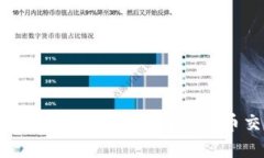 币App官方下载：安全快捷