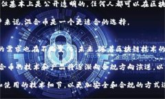 biao ti加密货币混合币的全