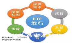 优质乌克兰加密货币的发