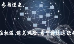 区块链周报：2023年加密货币市场动态分析区块链
