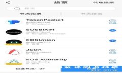 小狐钱包APP中文版3.0版评