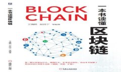 瑞士银行如何拥抱加密数字货币：未来金融的变