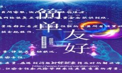   如何通过TP以太坊钱包将币转移到交易所？ /