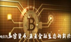   Paymon加密货币：未来金融生态的新兴力量