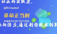   Mina加密货币：新一代轻量级区块链的探索与发