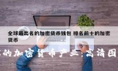 : 探索菲律宾的加密货币产