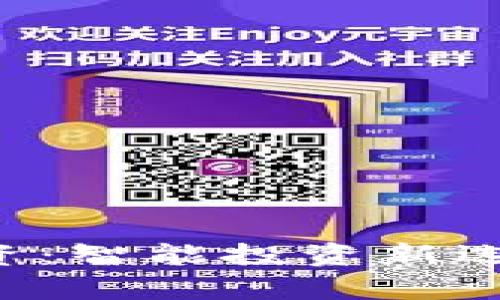 eToro加密货币投资：智能投资新选择与市场趋势分析