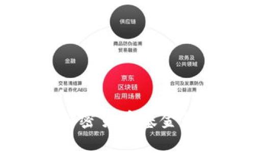 在迪拜投资加密货币基金的优势与挑战