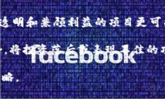 粤ai ti加密货币价值何在：