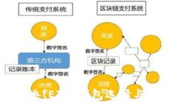 以太坊经典(ETC)钱包选择与
