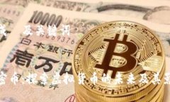 生成  及关键词加密币：探