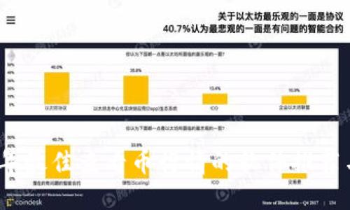 2023年最佳查看币行情的软件推荐与评测