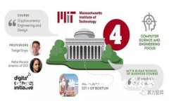 加密数字货币的优势与未来发展趋势