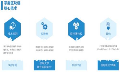   加密货币ZCL (Zclassic) 价格趋势与市场分析 / 
 guanjianci 比特币, ZCL, 加密货币, 价格趋势 /guanjianci 

在加密货币市场上，Zclassic（ZCL）是一种相对较小且较为冷门的数字货币。自其推出以来，ZCL吸引了一部分投资者的关注，尤其是在对隐私保护和去中心化交易愈加重视的今天。了解ZCL的价格趋势、市场现状以及未来可能的表现，对于投资者和爱好者来说都是至关重要的。在本篇文章中，我们将深入探讨ZCL的市场表现，分析其价格走势，探讨影响价格的各种因素，以及可能的未来走向。

一、Zclassic（ZCL）的基本介绍
Zclassic（ZCL）于2016年推出，是一种基于比特币的分叉货币。与比特币相比，ZCL在隐私保护方面做出了相应的改进，其核心特征是使用零知识证明技术，即zk-SNARKs，来确保交易的隐私性。在一个信息透明的区块链网络中，ZCL为用户提供了更多的隐私保护选项，因此得到了某些用户群体的青睐。然而，由于其规模相对较小，ZCL的市场影响力有限。

二、ZCL的价格历史
ZCL的价格历史受多种因素影响，包括市场情绪、整体加密市场的趋势、技术的发展等。ZCL的价格在初期曾经历过几波大幅上涨，但随着市场的波动，它的价格也经历了几轮下跌。如2017年底至2018年初，加密货币市场进入了牛市，ZCL的价格曾一度飙升至近200美元。然而，随后市场转入熊市，ZCL的价格迅速下滑，至2023年，其价格稳定在较低的水平。

三、ZCL价格的影响因素
1. 市场的整体趋势：加密货币市场往往是高度波动的，主要资产如比特币和以太坊的价格波动会直接影响市场的情绪，从而影响ZCL的价格。
2. 技术进展：ZCL作为一种基于隐私的加密货币，其技术更新对于用户的接受度和投资者的信心至关重要。随着技术的进步，若ZCL能够进一步增强其隐私保护功能，将可能吸引更多用户。
3.竞争加剧：市场上存在许多隐私币，如Monero和Dash，这些竞争对手的表现及其技术更新将直接影响ZCL的市场表现。
4. 市场情绪和投资者行为：加密资产市场受到散户和机构投资者的情绪和行为的强烈驱动，因此了解市场情绪及其变化也是预测ZCL价格的重要因素。

四、ZCL的市场表现和未来展望
在分析了 ZCL 的基本情况、价格历史及影响因素后，我们可以开始探讨其市场表现及未来展望。虽然ZCL的市场表现相对波动，但在高波动性市场中，仍有机会为投资者带来收益。未来，随着隐私保护意识的增强及对隐私币需求的上升，ZCL理论上具备一定的增长潜力。

五、常见问题解答

问题 1: ZCL的隐私保护特性是如何工作的？
Zclassic利用零知识证明技术（zk-SNARKs）来实现其隐私保护特性。这种技术允许用户在不透露交易金额或交易参与者身份的情况下验证交易的有效性，确保交易信息的机密性和隐私性。这样的机制使得ZCL成为了一个隐私友好的加密货币，适合那些重视交易匿名性的用户。

问题 2: ZCL与其他隐私币相比有什么优势和劣势？
ZCL相较于其他隐私币如Monero和Dash，具有一定的隐私特性，但在功能和市场接受度方面存在一些局限性。Monero所使用的环签名和隐蔽地址等技术，提供了更强的交易隐私，而Dash则在用户体验和实际应用上更为广泛。因此，ZCL需要不断改进和创新，以保持其在隐私币市场中的竞争力。

问题 3: 投资ZCL的风险有哪些？
投资ZCL可面临的风险主要包括市场风险、技术风险和监管风险。考虑到ZCL的市场规模较小，其价格易受到市场情绪的剧烈波动影响。同时，加密市场在技术层面仍处于快速变化之中，ZCL若无法持续创新，则可能失去市场竞争力。此外，各国对加密货币的监管政策日益严格，可能会对ZCL的交易和使用产生负面影响。

问题 4: 如何判断ZCL的投资时机？
判断ZCL的投资时机相对复杂，需要综合多个因素，包括其价格走势、市场的整体趋势、技术更新、市场情绪等。从技术分析的角度，可以通过图形和指标来识别价格走势的买入和卖出时机。在此基础上，结合市场新闻和公告，考量形式与自身的风险偏好，做出合理的投资决策。

综上所述，Zclassic（ZCL）作为一种加密货币，其价格受多种因素的影响，并且其市场表现与其他隐私币相比存在独特的优势与不足。在投资时，需要谨慎评估各种风险并深入分析市场情况，同时也要时刻关注技术的进步和市场动态。