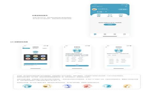 五行币最新价格分析与投资前景探讨