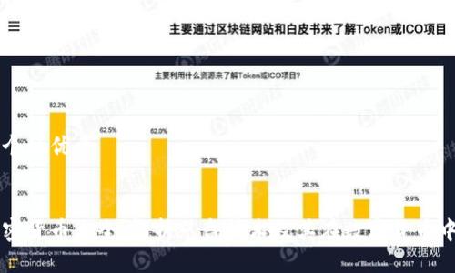 思考一个的优质


光盘加密货币大全：解析光盘技术及其在数字货币中的应用