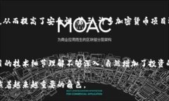加密货币的产生与发展：