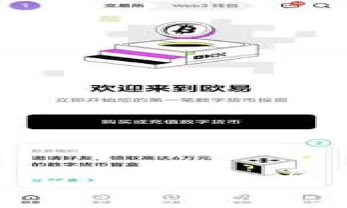 加密数字货币乞丐：现象、原因与未来趋势