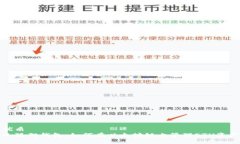 优质小狐狸钱包：如何在