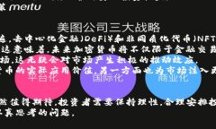 2023年加密货币行业动态分