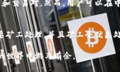    中本聪最新APP版本下载