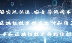 biao ti加密货币的认定与分