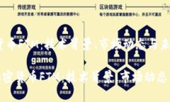 了解加密货币FTM：技术背景、市场动态与未来展