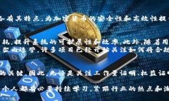 2025必看：深入了解加密货