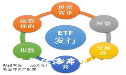 2025必看：如何在加密货币集体瀑布中实现盈利，立即掌握市场秘密！