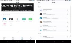   2025必看：首届加密货币