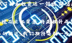   2025必看：中国加密货币