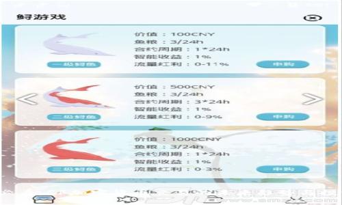 2025必看：CF加密货币交易的未来趋势与投资指南