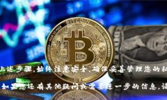 是的，以太坊钱包可以下