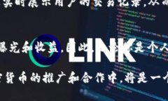   立即了解抖音与加密货币的合作机会，2025必看